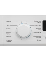 Стиральная машина Nord WM2 7100 W