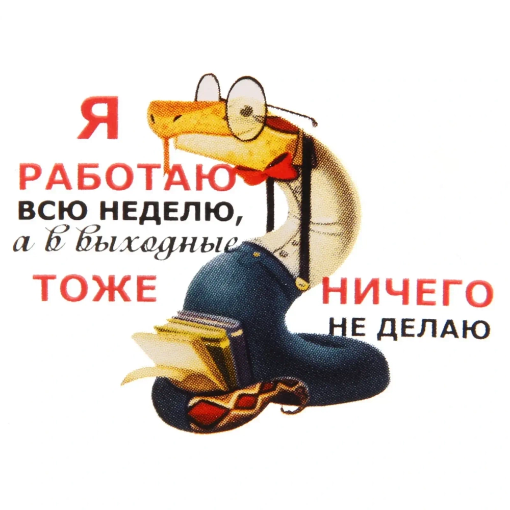 Пепельница 10,6см «Трудовые будни» 6 видов