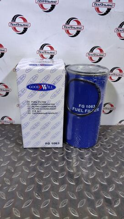 Фильтр топливный Goodwill FG1063