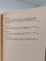 Путешествия за тайной