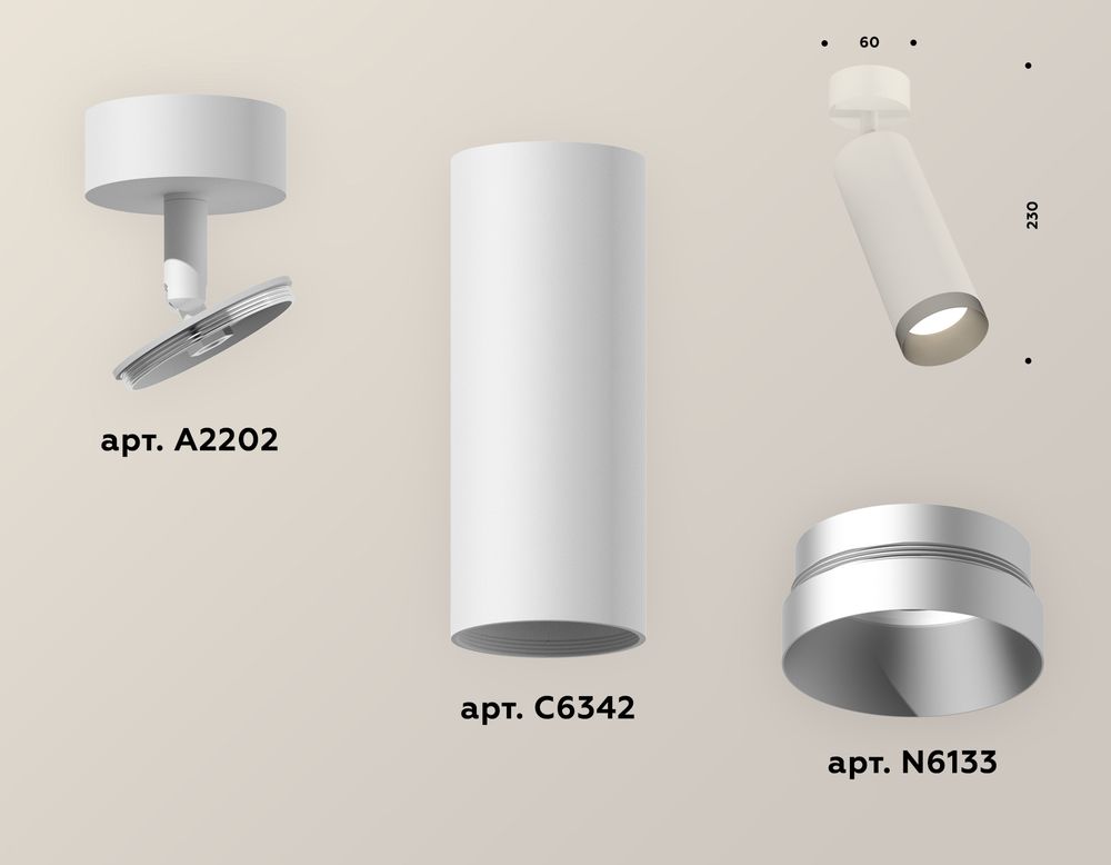 Ambrella Комплект накладного поворотного светильника Techno XM6342004