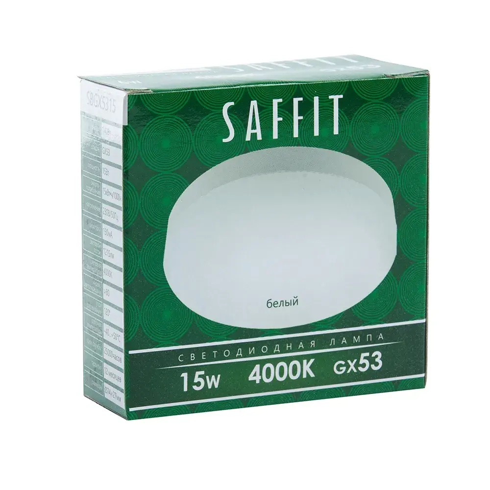 Лампа светодиодная GX53 15W 6400K таблетка, дневной белый свет, Saffit SBGX5315 55193, Упаковка 10 штук