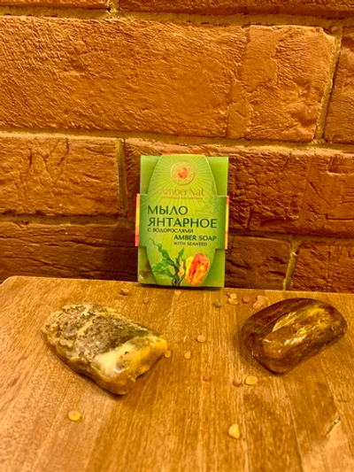 Мыло Янтарное с Водорослями, Спирулиной и натуральным янтарем AmberNat
