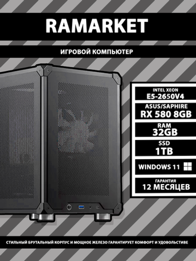 JONSBO C6 / AMD RADEON RX 580 8GB / INTEL XEON 2650V4 / 32 RAM / 1TB