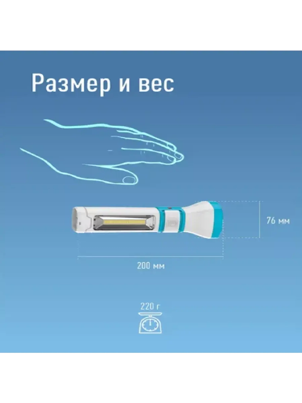Фонарь аккумуляторный 5W LED, бок.пан. COB 3Вт, 3 реж раб