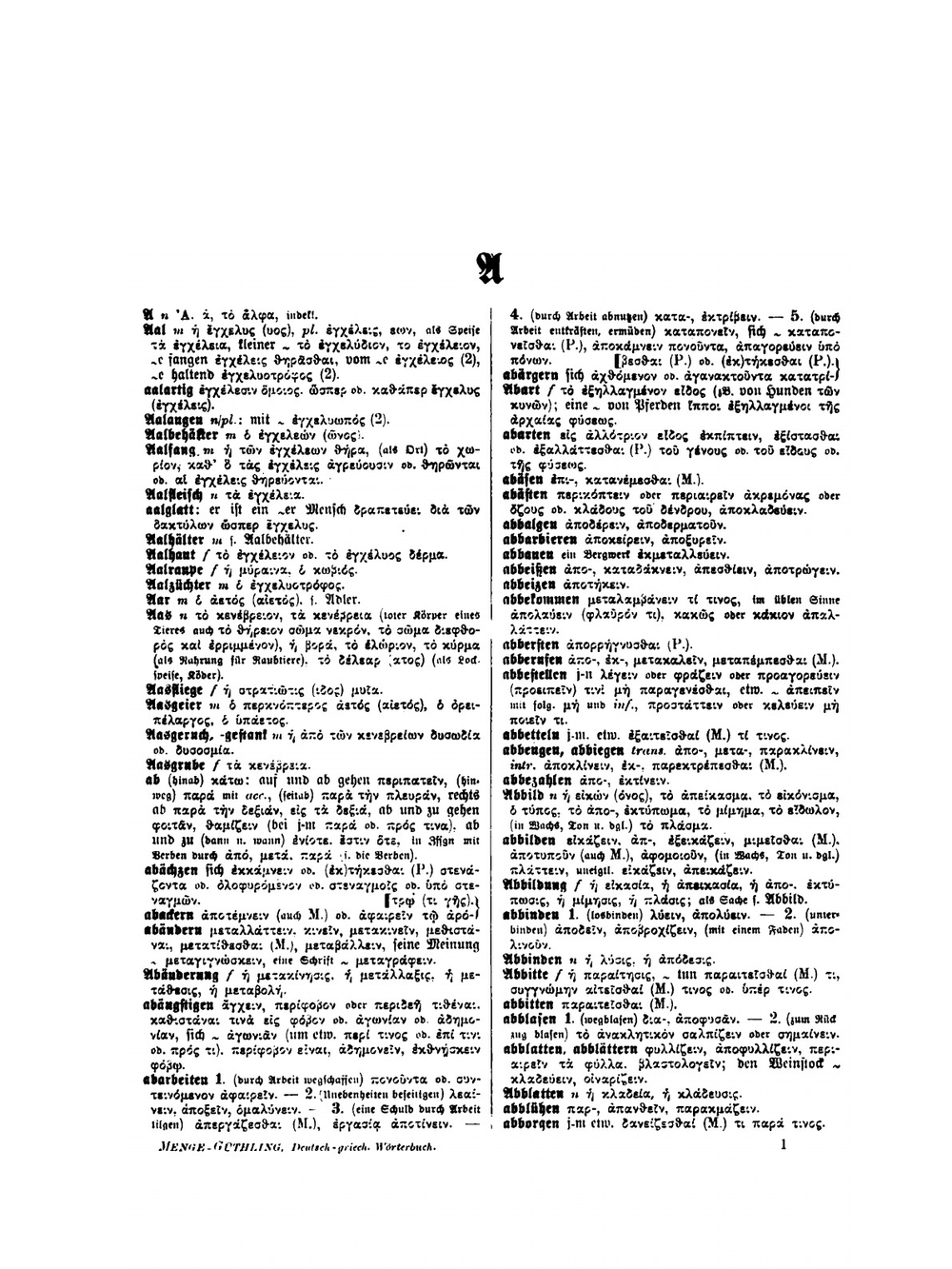 Menge-güthling griechisch-deutsches und deutsch-griechisches Wörterbuch. Volume 2 | H. Menge; O. Güthling