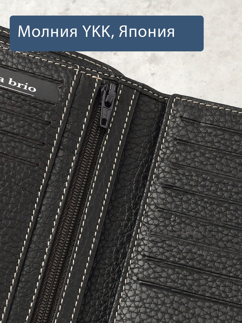 608 R - Портмоне вертикальное 5в1 с RFID защитой