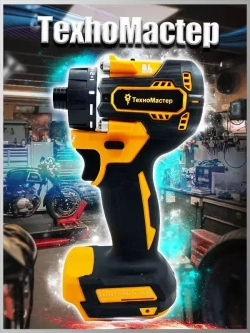 ТехноМастер TooLs Бесщеточный аккумуляторный шуруповерт 21 В, 600 Нм, 4500 об/мин (без АКБ)