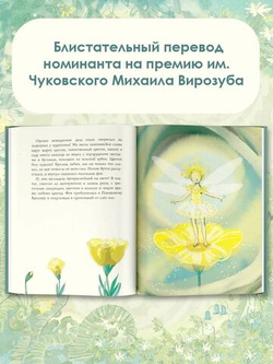 Плюшевый кролик