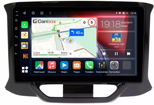 Магнитола для Lada Xray 2015-2022, Xray Cross - Canbox 9153 Qled, Android 10, Быстрая, SIM-слот