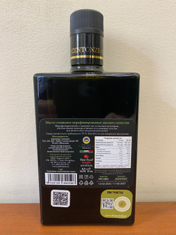 Оливковое масло CENTONZE Case Di Latomie I.G.P., Extra Virgin, темная бутылка 500 мл, Италия