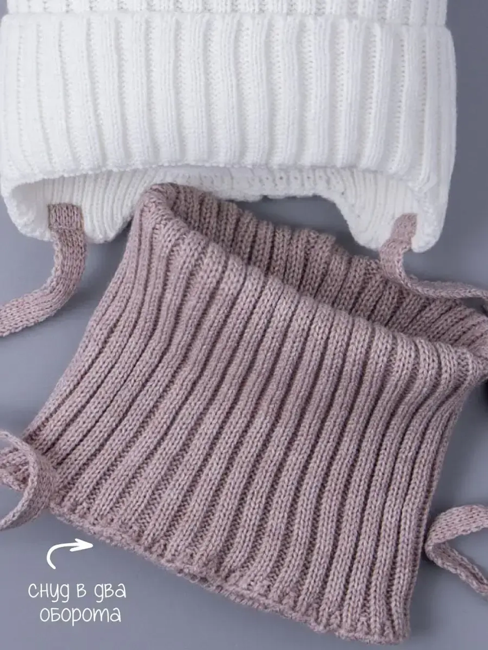 Шапка детская осенняя вязаная и снуд