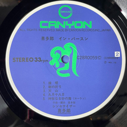 Винтажная виниловая пластинка LP Kitaro In Person (Live) (Japan 1980) (Obi)