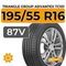 Triangle Group AdvanteX TC101 195/55 R16 87V