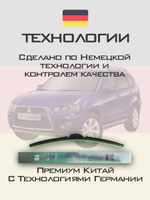 Щетки стеклоочистителя HUOYE Y8 600/525 мм на Mitsubishi Outlander | Hook/J-Hook