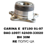 ПОДШИПНИКИ CARINA E/AVENSIS 97-03