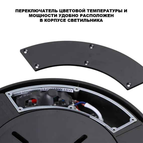 359731 STREET NT25 780 черный Светильник ландшафтный с переключ. цв. температуры и мощности IP65 LED 30/35/40W 180-265V 2700К\3200К\4000К OPAL