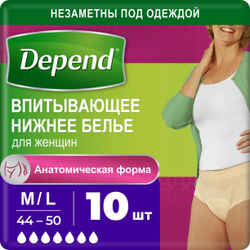 Депенд Белье впитывающее женское M–L Norm, 10 шт. Depend