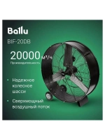 Вентилятор промышленный Ballu BIF-20DB