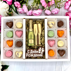 Шоколадный набор "С Днём Рождения": Шампанское, шоколадка-надпись и 16 конфет ручной работы