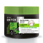Витэкс DETOX Therapy БАЛЬЗАМ-ДЕТОКС для волос с ЧЕРНЫМ УГЛЕМ и экстрактом листьев нима 300 мл