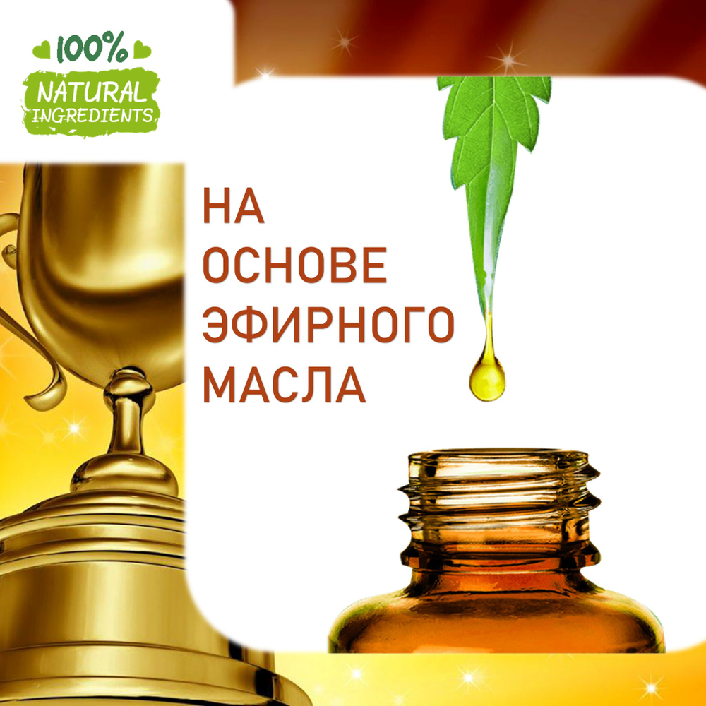 Победитель, отдушка для свечей и мыла