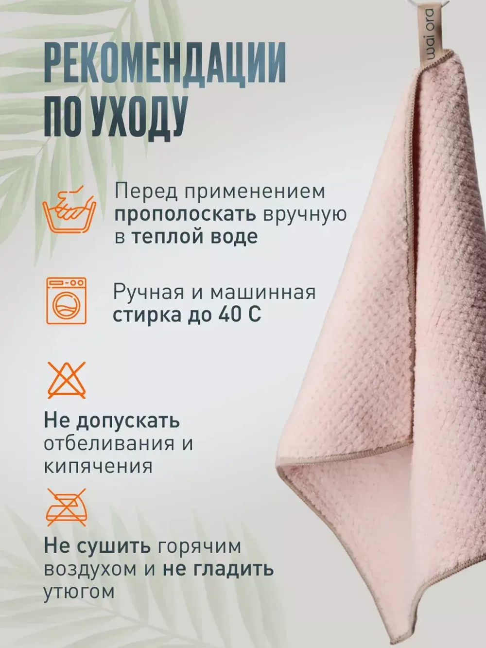 Салфетки для уборки из микрофибры тряпки впитывающие 30х30