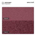 Тротуарная плитка ASPECT/Аспект