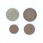 Болгария 1,2,5,20 стотинки. Набор 4 шт. 1974 г VF