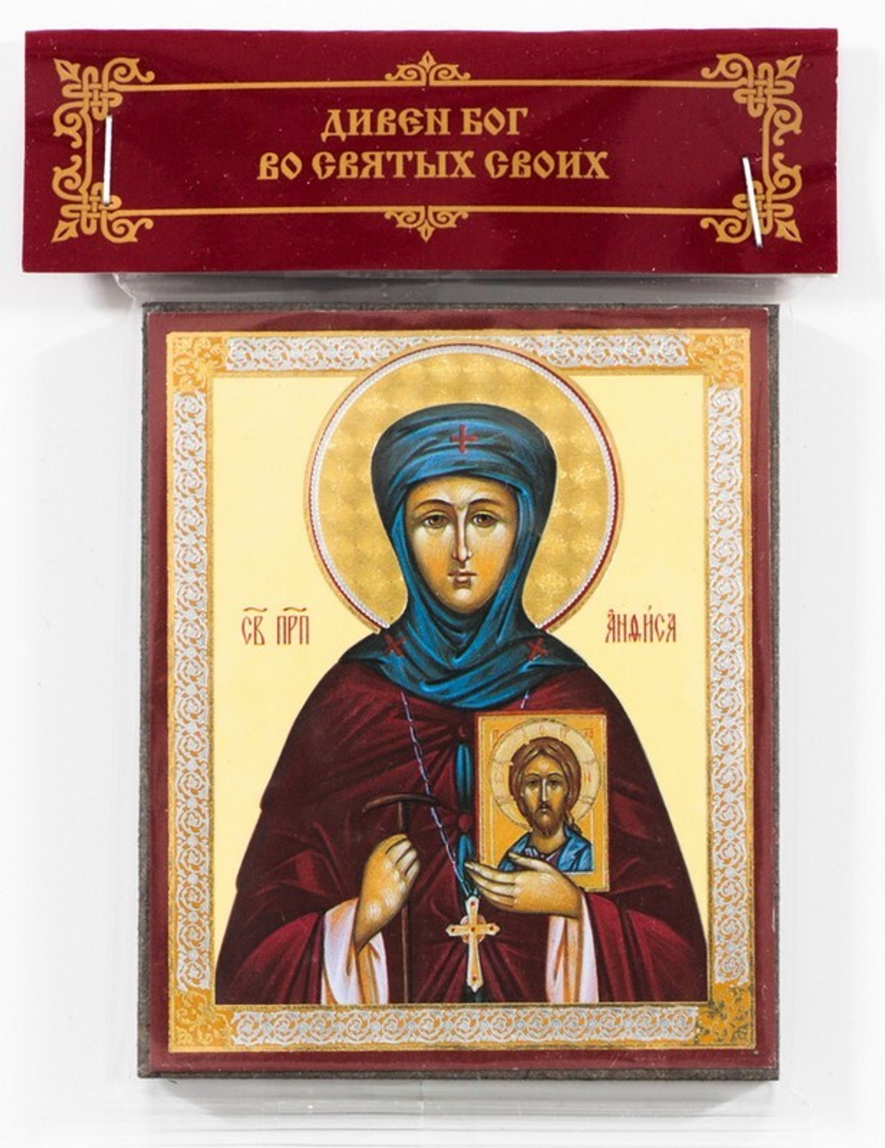Икона на деревянном планшете 6х9 двойное тиснение, в ассортименте