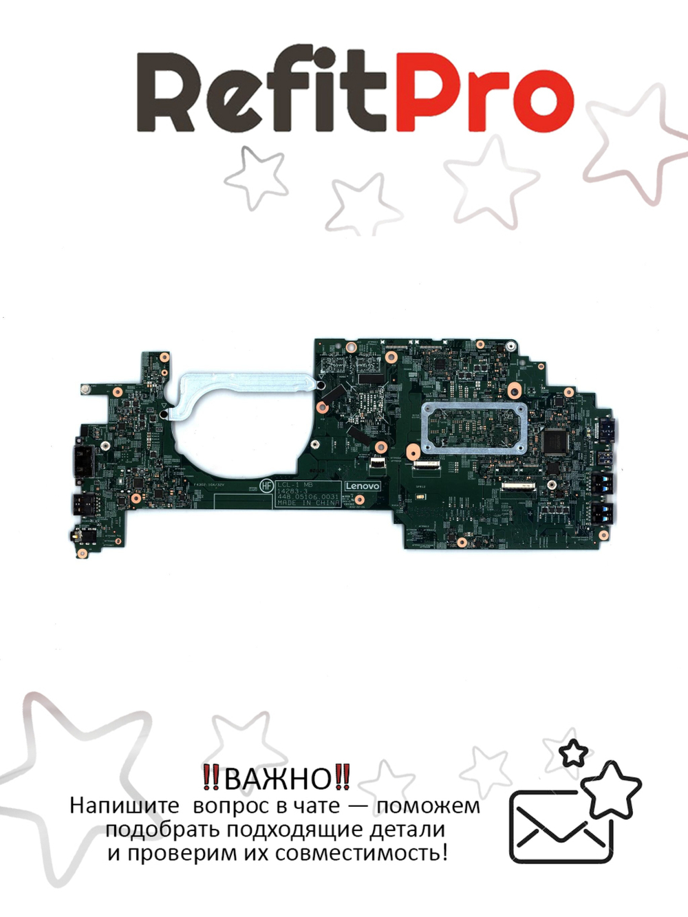 Материнская плата для ноутбука Lenovo ThinkPad Yoga 460 Intel Core i7-6600U TPM AMT WIN (01HY664), оригинал