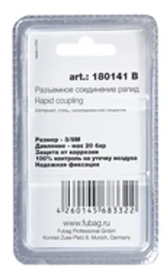 Вольфрамовые электроды Fubag D2,4×175 мм, (blue)_WL20, 10 шт