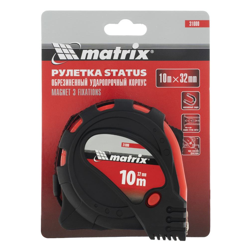 Рулетка Status Magnet 3 fixations,10 м х 32 мм,обрезиненный корпус,зацеп с магнитом Matrix