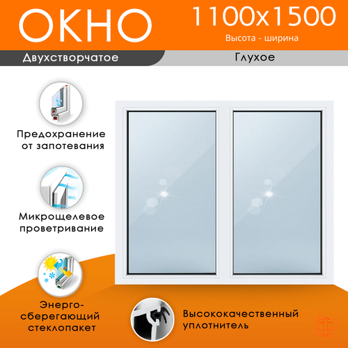 Пластиковое окно 1100 х 1500 ТермА Эко