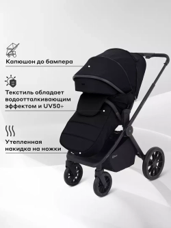 Коляска детская RANT "FALCON NEO" (2в1) RA108