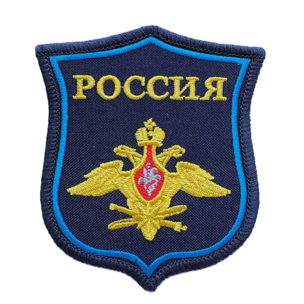 Шеврон вышитый Россия ВКС на парадную форму