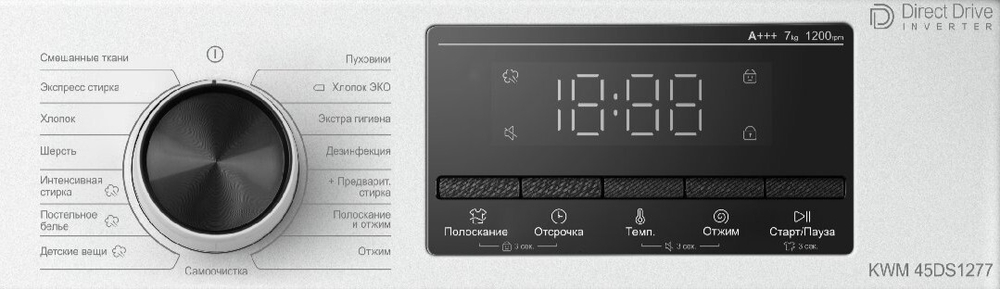 Стиральная машина Korting KWM 45DS1277