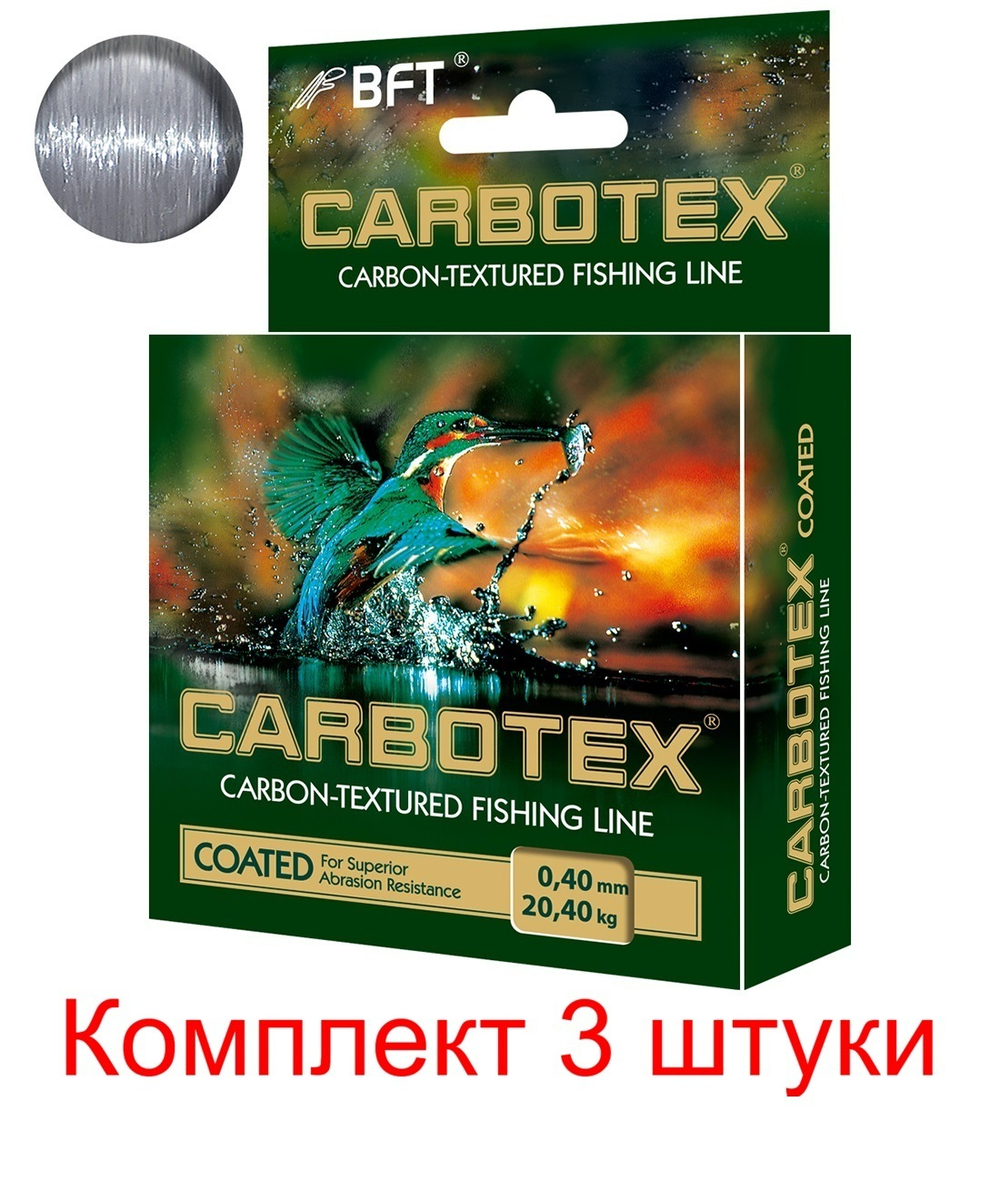 Леска для рыбалки AQUA CARBOTEX Coated