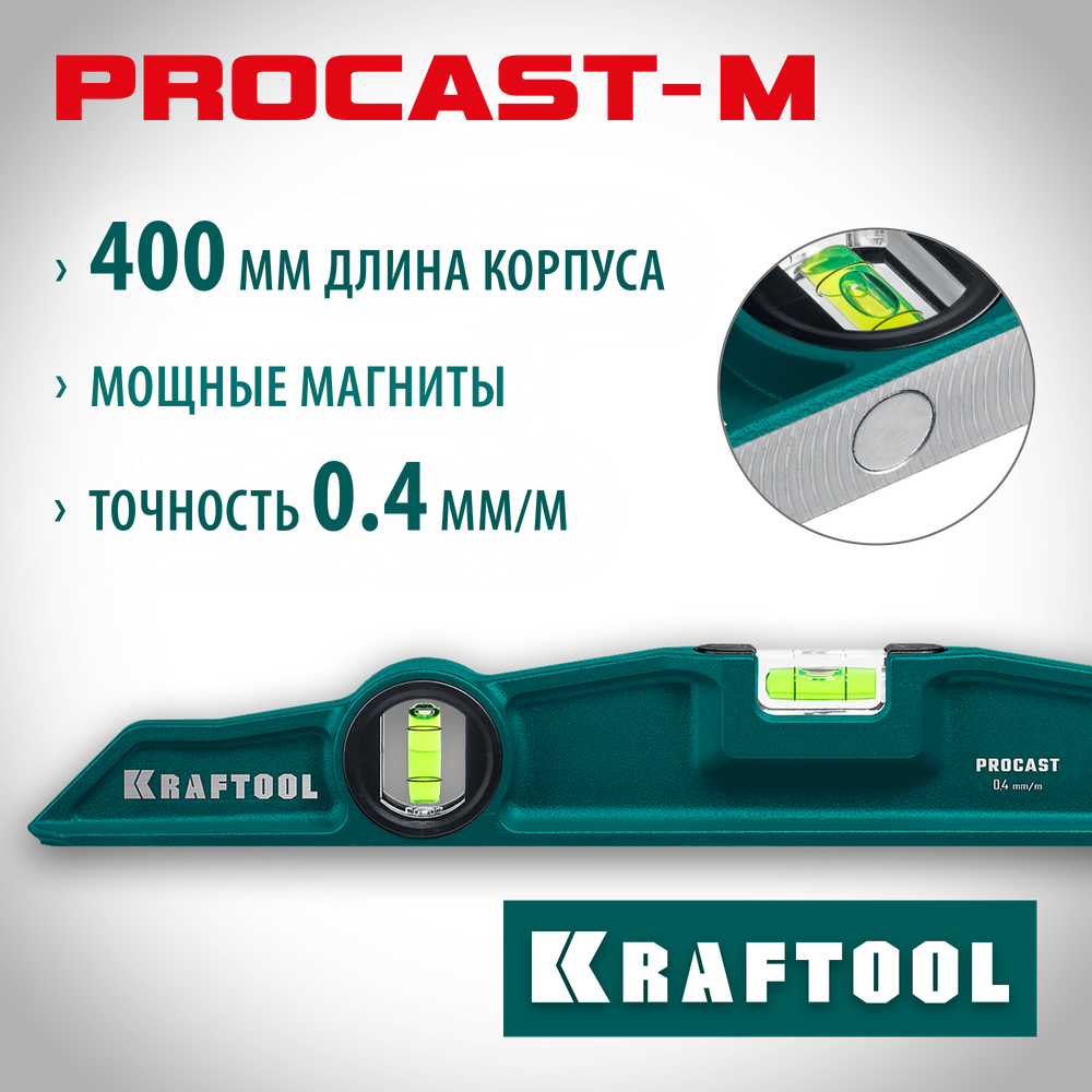 KRAFTOOL PROCAST-M, 400 мм, магнитный литой уровень (34718-040)