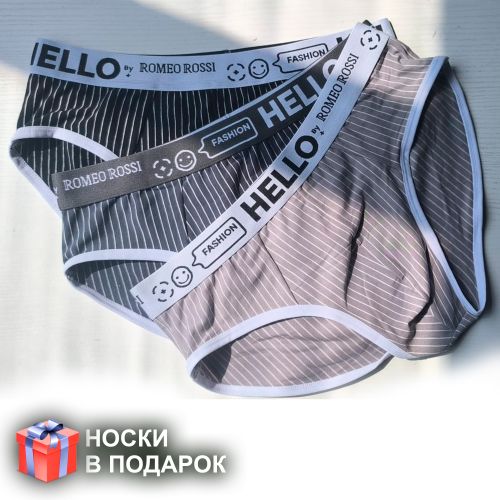 Набор мужских трусов брифов 3в1 + ПОДАРОК ROMEO ROSSI RR2082-04
