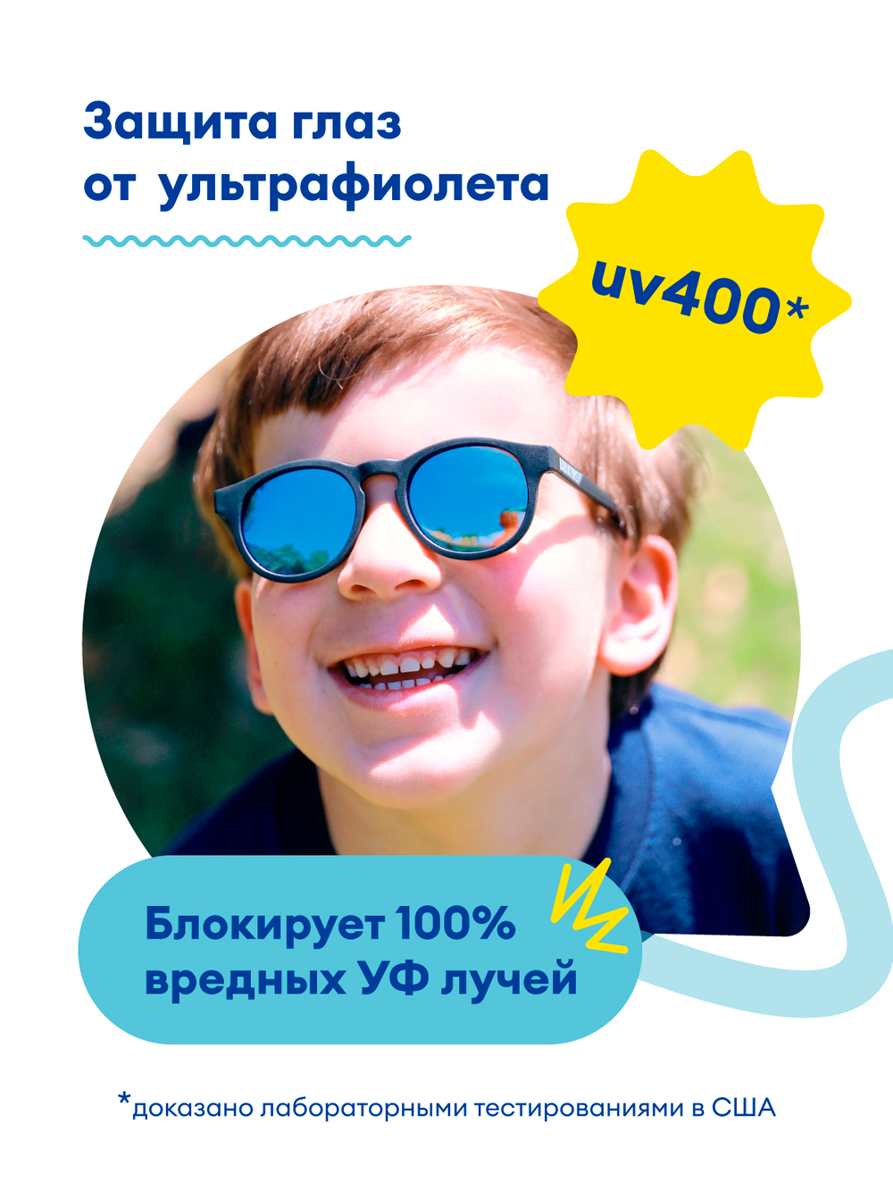 С/з очки Babiators Original Navigator Серебристые блёстки