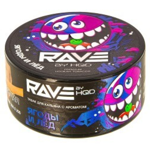 Rave by HQD 25 г. Ягоды и лед (М)