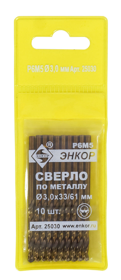 Сверло для металла ф 3,0х33/61 мм Р6М5