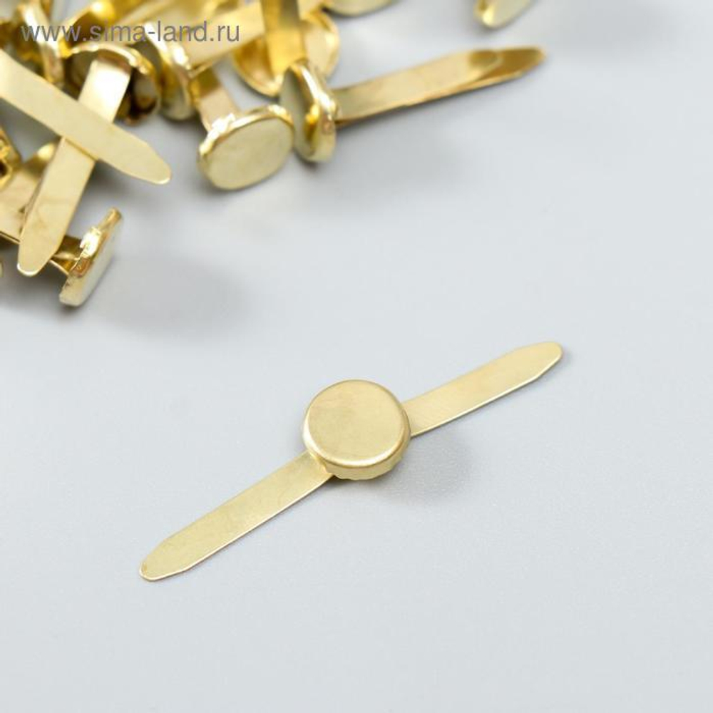 Брадсы для творчества металл "Золотые", 1 шт 1,9 см