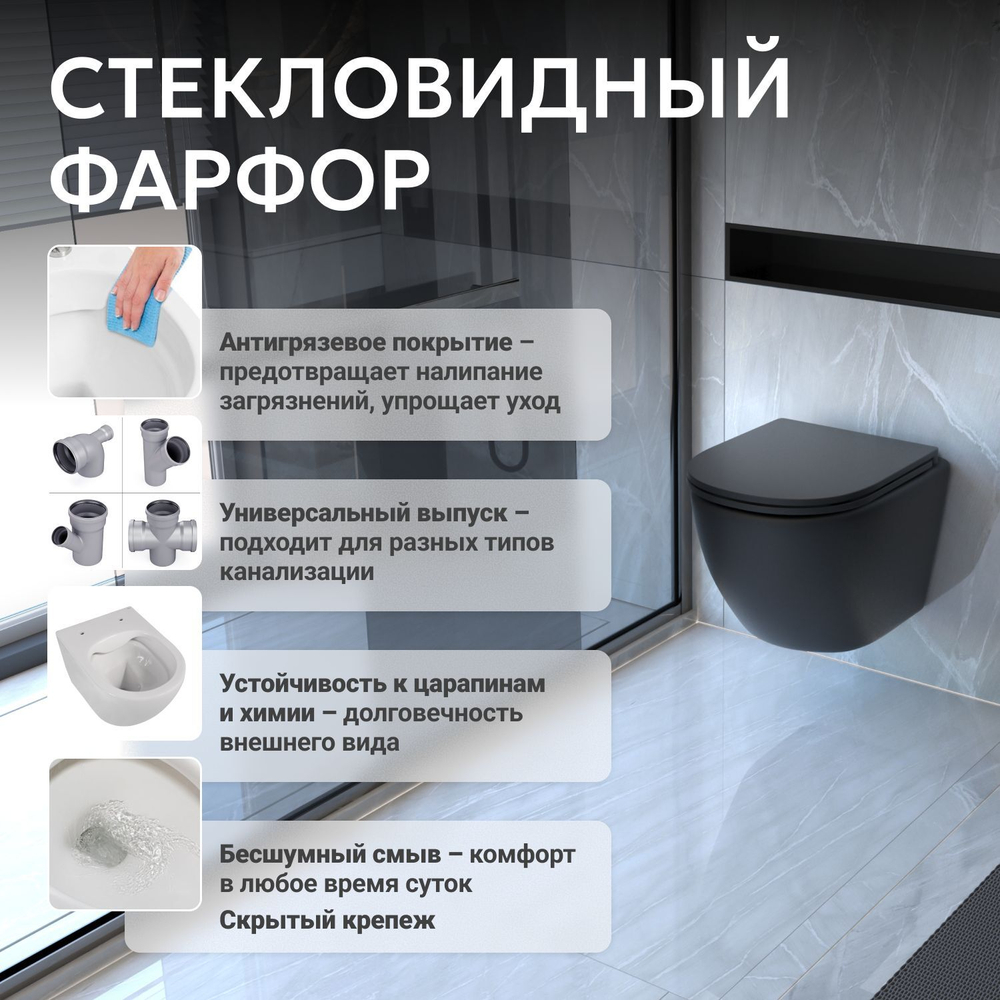 Унитаз ABBER Bequem AC1100TMB подвесной черный матовый, безободковый, смыв торнадо