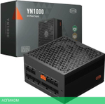 Блок питания PcCooler P5-YN1000-G1F 1000W (P5-YN1000-G1FFBK1-EU)