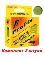 Плетеный шнур для рыбалки ProFix Olive 0,25mm 100m