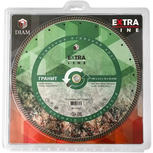 Диск алмазный DIAM Turbo Гранит Extra Line 350*25,4/20 мм   000637