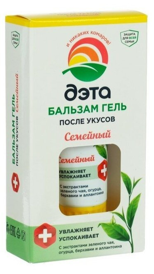 БАЛЬЗАМ-ГЕЛЬ ПОСЛЕ УКУСОВ ДЭТА 20МЛ
