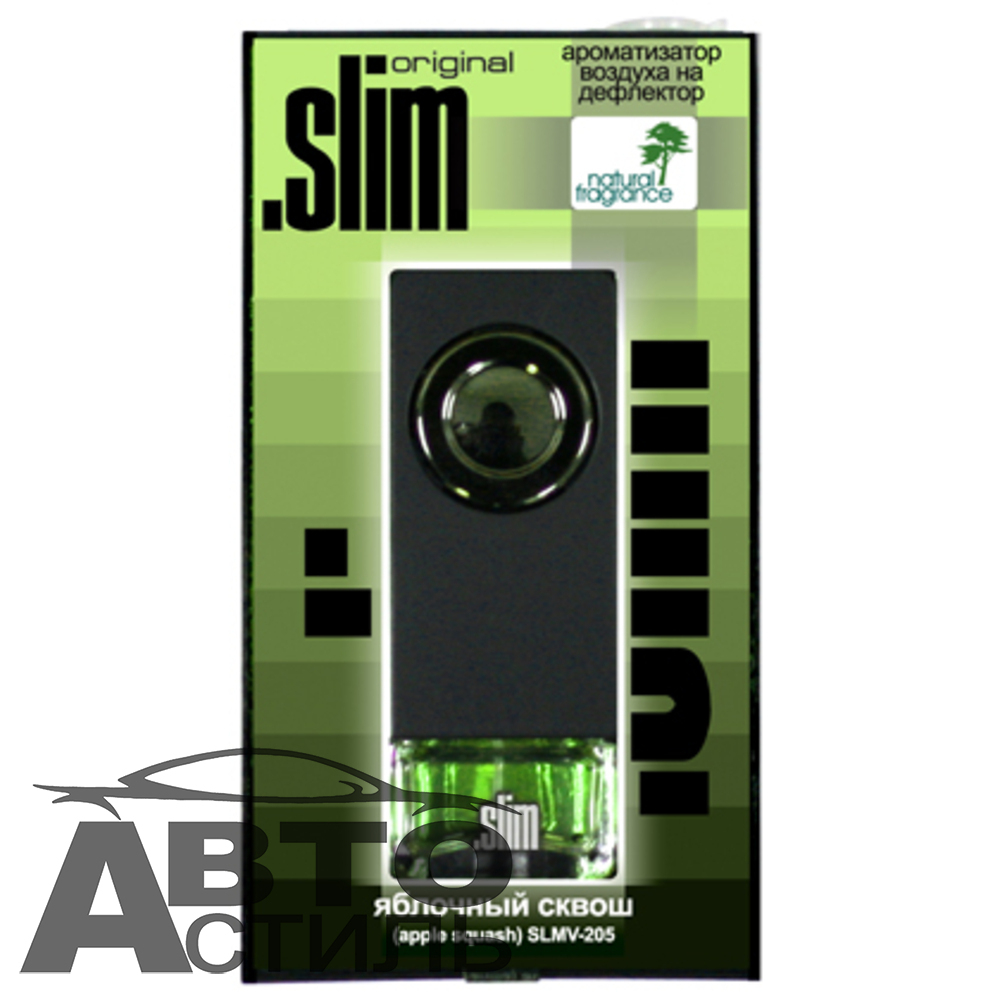 Ароматизатор на обдув SLIM - Яблочный Сквош